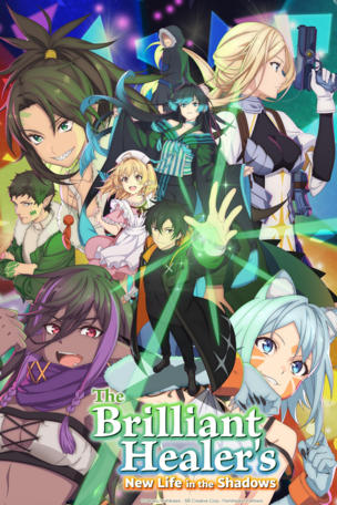 The Brilliant Healer's New Life in the Shadows_0001