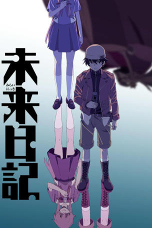 The Future Diary_0001