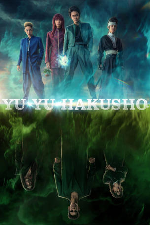 Yu Yu Hakusho_0001