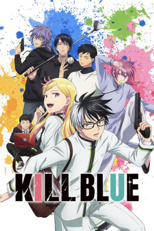 KILL BLUE_0001
