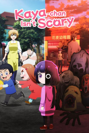 Kaya-chan Isn't Scary_0001