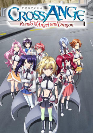 Cross Ange: Rondo of Angels and Dragons_0001