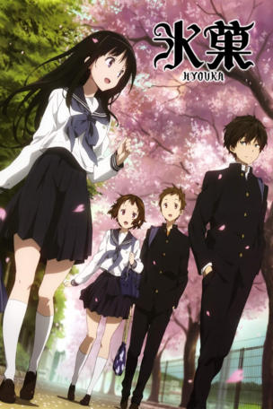 Hyouka_0001