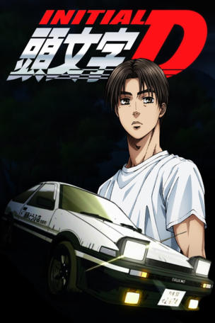 Initial D