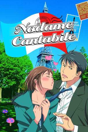 Nodame Cantabile_0002