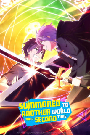 Summoned to Another World for a Second Time_0001